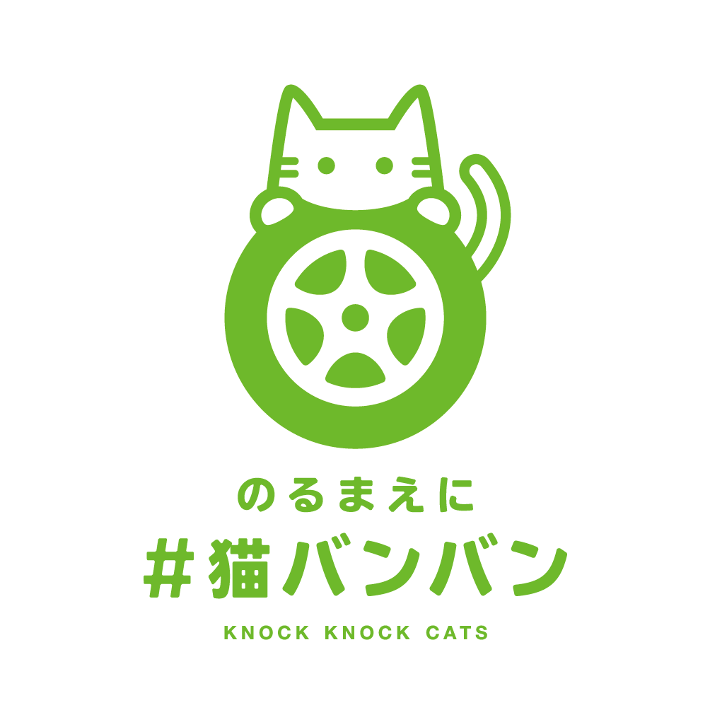 https://grnbbs.mydns.jp/blog/grn_blog/KnockKnockCats_logo.png